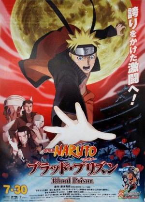 Naruto Shippuden the Movie: Blood Prison [Kurdish]