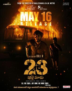 23 (Iravai Moodu) [Telugu]