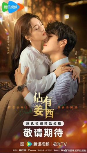 Grab Your Love [Russian]