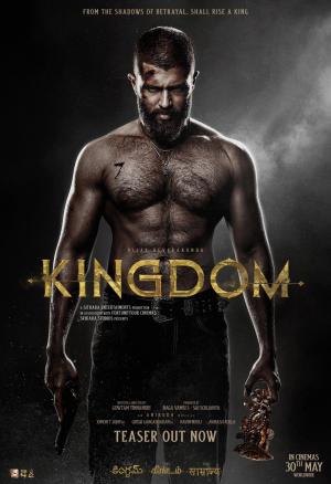 Kingdom [Tamil]