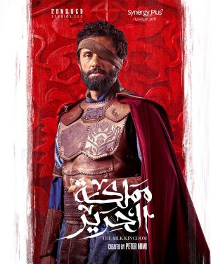Kingdom of Silk [مدبلج للعربية]