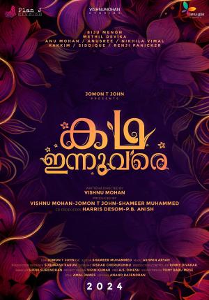 Kadha Innuvare [Malayalam]