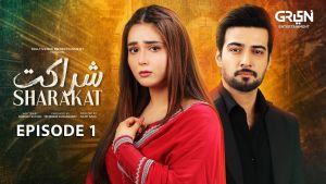 Sharakat [Urdu]