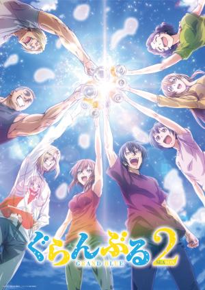 Grand Blue Dreaming [Russian]
