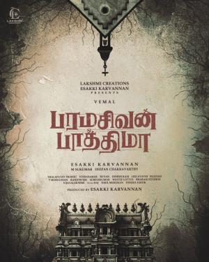 Paramasivan Fathima [Tamil]