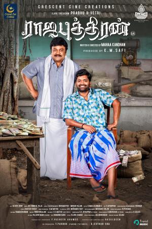 Rajaputhiran [Tamil]