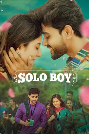Solo Boy [Telugu]