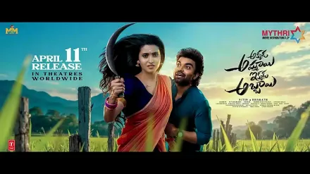 Trailer thumbnail