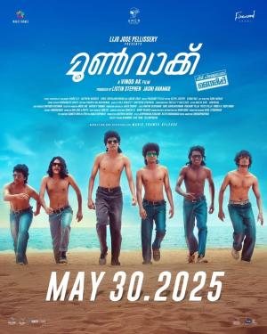 Moonwalk [Malayalam]