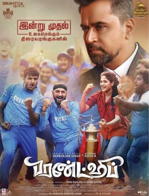Friendship [Hindi]