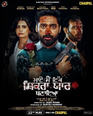 Maaye Main Ik Shikra Yaar Bnaya [Punjabi]