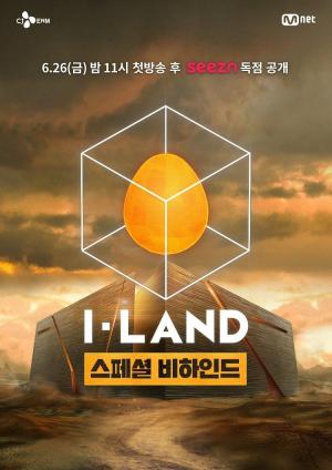 I-Land [Russian]