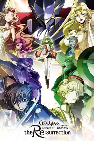 Code Geass: Lelouch of the Re;Surrection [Russian]