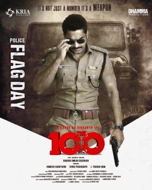 The 100 [Kannada]
