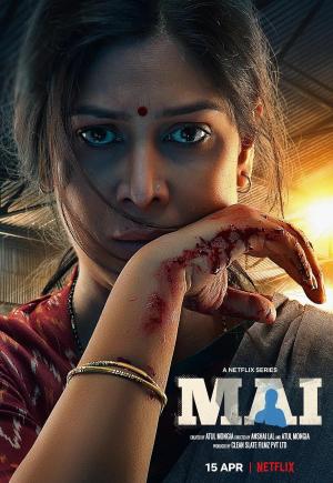 Mai [Tamil]