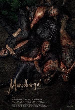 Manidhargal [Tamil]