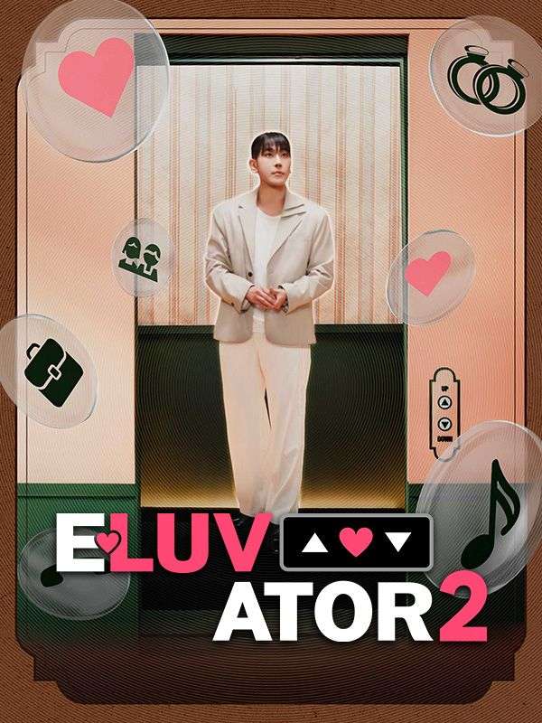 ELUVATOR2 poster