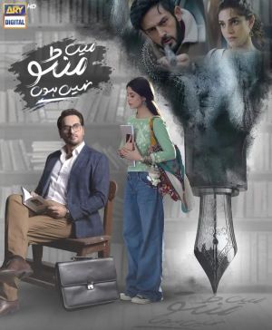 Main Manto Nahi Hoon [Urdu]