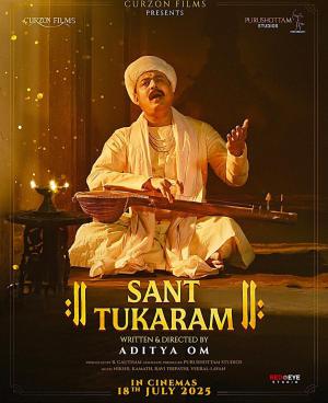 Sant Tukaram [Hindi][CAM]