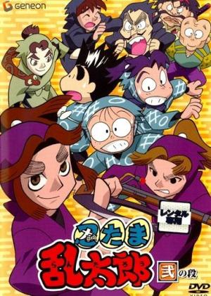 Nintama Rantarô [Hindi]