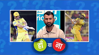 #RRvsCSK | हां या ना: #CSK का फ़ॉर्म और बैलेंस उन्हें प्लेऑफ़ में नहीं पहुंचाएगा #IPL2025