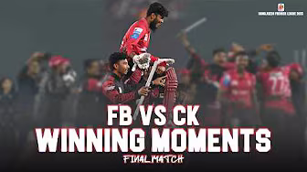 Winning Moments / Fortune Barishal vs Chittagong Kings | Final Match | BPL 2025