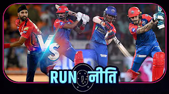 #PBKSvsDC | #बराड़ vs #DC के बल्लेबाज़ों का मैच-अप #जयपुर में दिलचस्प रहेगा : #कुंबले background