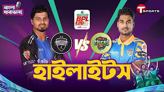 HIGHLIGHTS | Bangla Commentary | Rangpur Riders vs Khulna Tigers, Eliminator | BPL 2025 | T Sports