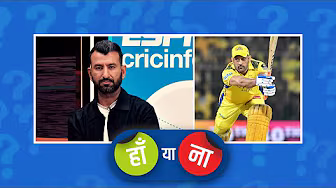 #CSKvRCB | हां या ना: धोनी को नंबर-9 पर भेजना ख़राब रणनीति थी background