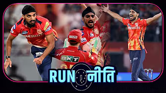 #PBKSvMI | अर्शदीप का पहला ओवर MI के बल्लेबाज़ों के लिए काफ़ी अहम होगा : कुंबले
