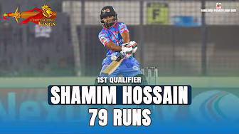 Shamim Hossain's 79 Runs against Fortune Barishal || 1st Qualifier || BPL 2025
