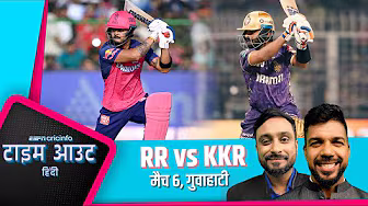 #RRvsKKR | #रायुडू: जुरेल में क़ाबिलियत है कि वह #धोनी जैसी भूमिका निभा सकते हैं backdrop