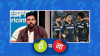 #GTvsLSG | हां या ना: प्लेऑफ़ में #GT का ये मिडिल ऑर्डर उन्हें फ़ाइनल में नहीं पहुंचाएगा #IPL2025 backdrop