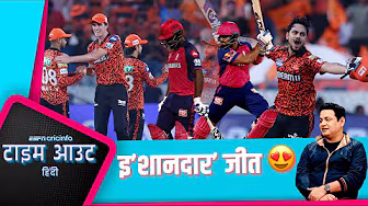 #SRHvsRR | #PiyushChawla: #IshanKishan ने #SRH की नंबर-3 की समस्या को ख़त्म कर दिया background