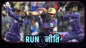 #KKRvsCSK | #Venkatesh के ऊपर भारी प्राइस टैग का दवाब दिख रहा है : #Mukund background