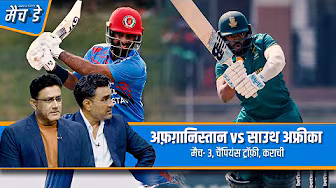 #CT25 | कुंबले: हाइनरिक क्लासन vs राशिद ख़ान का मुक़ाबला धमाकेदार होने वाला है