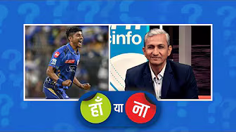 #MIvsKKR | हां या ना: #अश्विनी कुमार 4 ओवर करते तो 5 विकेट ले सकते थे #IPL2025