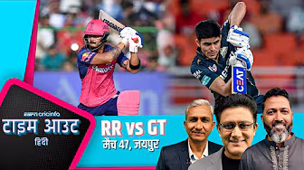 #RRvsGT | #Jaffer की नज़र में #GT जीत की दावेदार जबकि #AnilKumble और #SanjayBangar का दांव #RR पर
