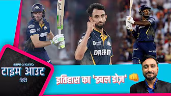 #GTvsDC | #प्रसिद्धकृष्णा ने #राहुल को आउट करने के लिए #IPL की बेस्ट गेंद डाली : #रायुडू backdrop