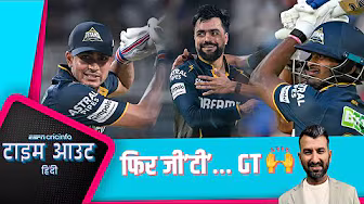 #KKRvsGT | #KKR का इंटेंट, ख़राब चयन और ग़लत रणनीति हार का बड़ा कारण : #Pujara