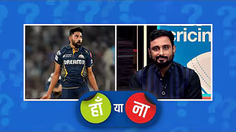 #SRHvsGT | हां या ना: #सिराज को पावरप्ले में अतिरिक्त ओवर देना मास्टर स्ट्रोक था #IPL2025