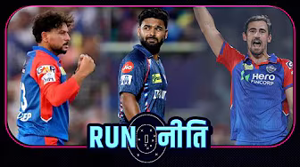 #LSGvsDC | #पंत को कुलदीप के सामने सावधानी के साथ खेलना होगा : #पुजारा #IPL2025