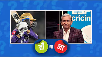 #KKRvsSRH | हां या ना: #वेंकटेशअय्यर ने भारी प्राइस टैग के साथ इंसाफ़ किया #IPL2025 background