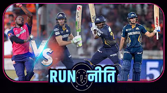 #RRvsGT | #ShubmanGill, #SaiSudharsan और #JosButtler को पावरप्ले में आउट करिए और मैच जीतिए : #Kumble