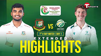 Extended Highlights | Bangladesh Emerging vs South Africa Emerging | 1st Test | Day 1 | T Sports