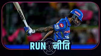 #MIvsRCB | #तिलकवर्मा या #नमनधीर किसे करनी चाहिए नंबर-3 पर बल्लेबाज़ी ? #IPL2025