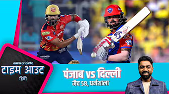 #PBKSvsDC | #राहुल नंबर-4 जबकि #डुप्लेसी के साथ #JFM को ओपन करना चाहिए