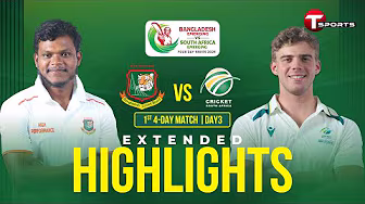 Extended Highlights | Bangladesh Emerging vs South Africa Emerging | 1st unofficial Test | Day 3 |