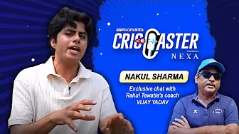#CricCaster | An interview with #RahulTewatia's childhood coach