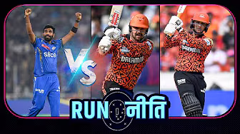 #MIvsSRH | #बुमराह को #ट्रैविषेक के लिए नई गेंद देना बोल्ट और #चाहर के लिए सही नहीं : #पुजारा